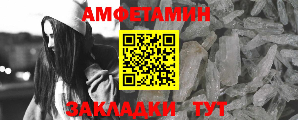 Фурманов  АМФ  Вход с VPN  АМФ Розовый 