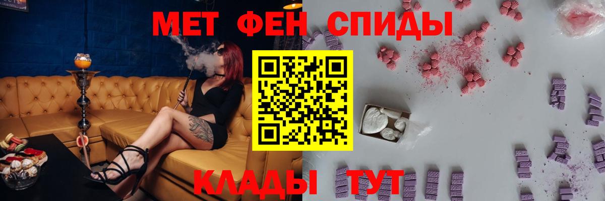 Amphetamine VHQ Фурманов