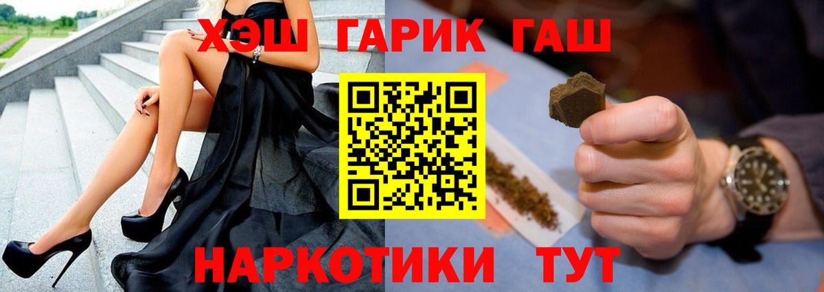 Фурманов  ГАШИШ VHQ  Вход с VPN  где можно купить   ГАШИШ Изолятор 