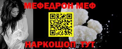 гашик Малоярославец