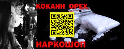 MDMA Premium VHQ Малгобек