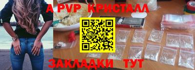 гашик Малоярославец