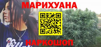 гашик Малоярославец