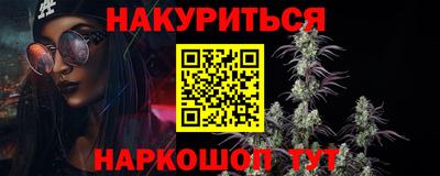 гашик Малоярославец