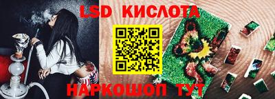 гашик Малоярославец
