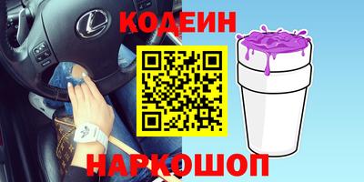 гашик Малоярославец