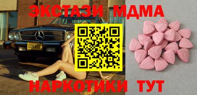гашик Малоярославец