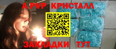 метадон Мариинск