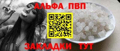 метадон Мариинск