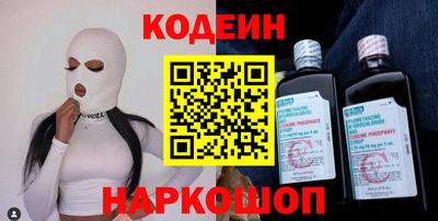 гашик Малоярославец