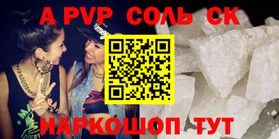 гашик Малоярославец