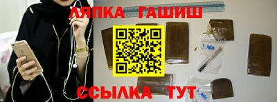 метадон Мариинск