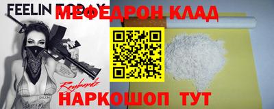 MDMA Premium VHQ Малгобек