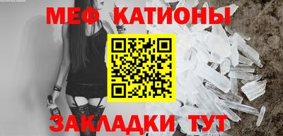 метадон Мариинск