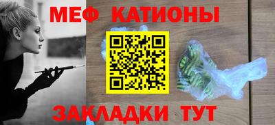 гашик Малоярославец