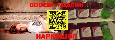 гашик Малоярославец
