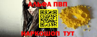 метадон Мариинск