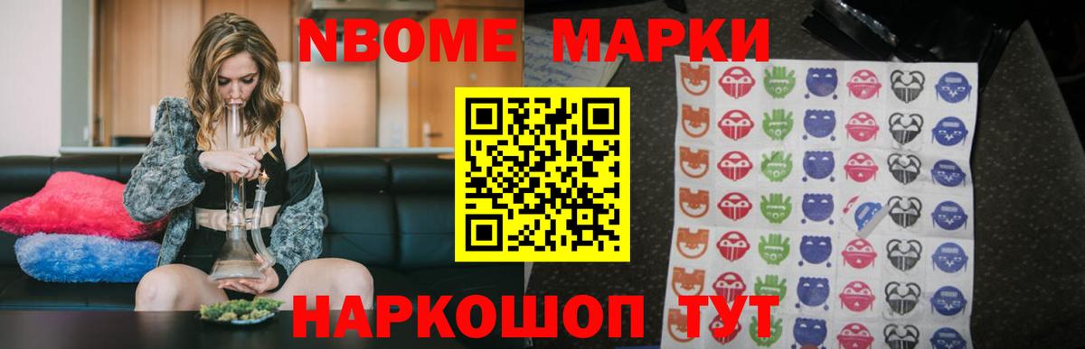 Фурманов  ЛСД экстази  Вход с VPN  LSD-25 экстази ecstasy  ЛСД экстази кислота 