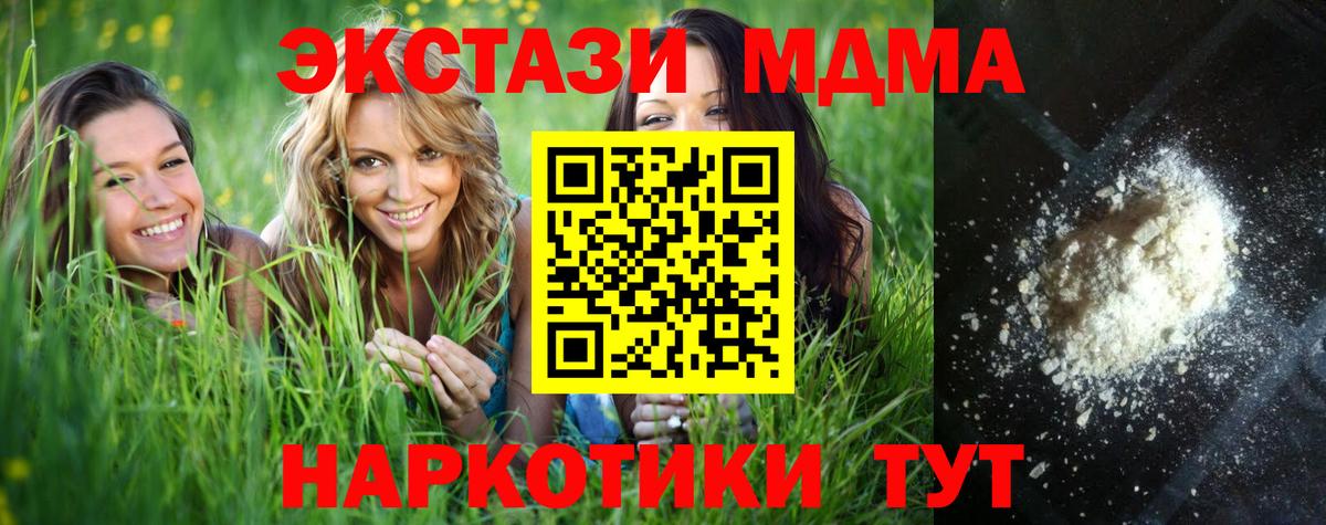 ГАШИШ  Вход с VPN  Лсд 25  Фурманов  МЕФ кристаллы  КОКАИН  ГАШИШ 
