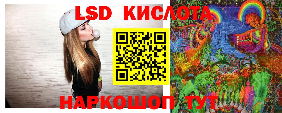 Марки N-bome  Вход с VPN  Фурманов  Марки N-bome 1500мкг  Марки N-bome 1500мкг 