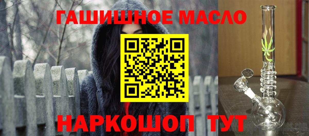 ТГК вейп с тгк  ТГК Wax  Фурманов  Вход с VPN 