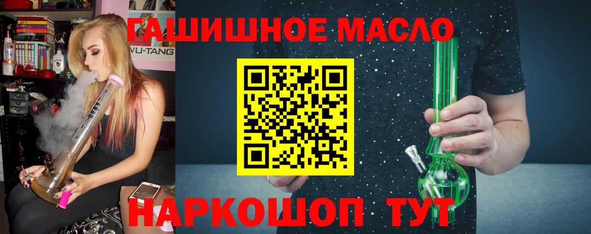 Дистиллят ТГК концентрат Фурманов