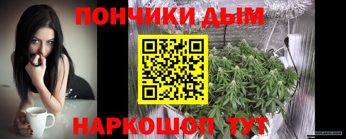 МАРИХУАНА THC 21%  Канабис ГИДРОПОН  Фурманов  МАРИХУАНА план  Вход с VPN 